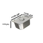 بنماری 1.2 عمق 15 - تصویر 2