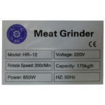 چرخ گوشت نیمه صنعتی جدید مدل HR-12 - تصویر 2