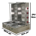 دستگاه کباب ترکی صنعتی دو سیخ ۴ شعله - تصویر 6