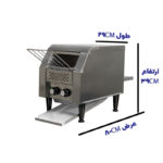 توستر ریلی نان ۱۵۰ تایی مدل TDL-150 - تصویر 9